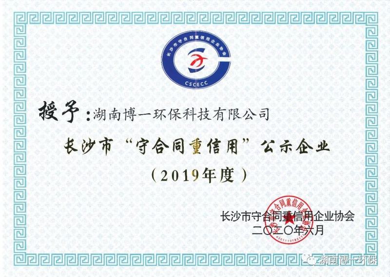 微信图片_20210513135711.jpg